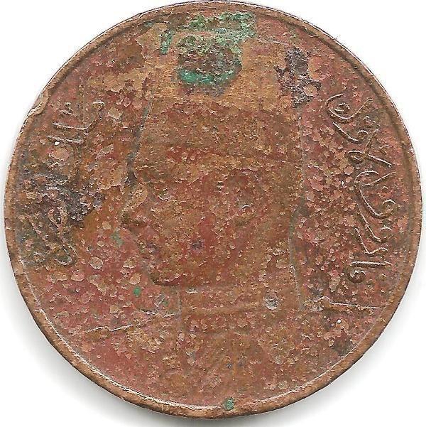 واحد مليم 1938 - الملك فاروق الاول رقم (1)