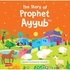 Goodword - Board Book-The Story Of Ph Ayyub- Babystore.ae