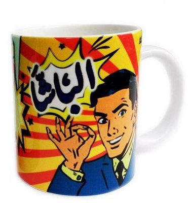 Shakasta El Basha Pop Art Coffee Mug - White