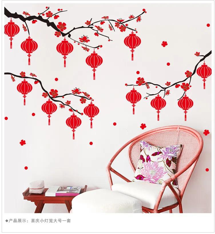 festive small lantern new year living room Wall Sticker Chinese style stickers Red Lantern new year Spring Festival shop window glass stickers