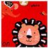 Babyhug Premium Embossed Mink Blanket Multi Animal Print - Red
