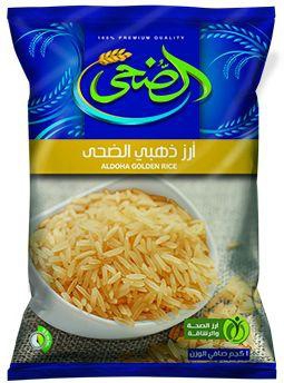 Al Doha Golden Thai Rice, 1 KG