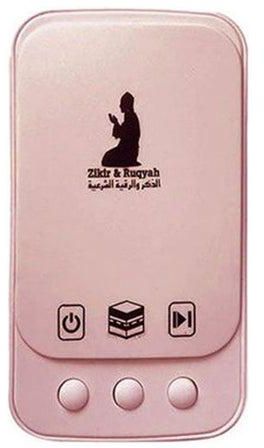 Plug in Auto Play Islamic Portable Audio Player 110820219 Pink