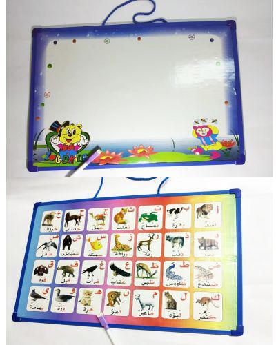 Generic Re Writable Learning Board And Alphabet Board