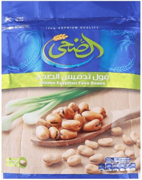 Al Doha Fava Beans - 500g