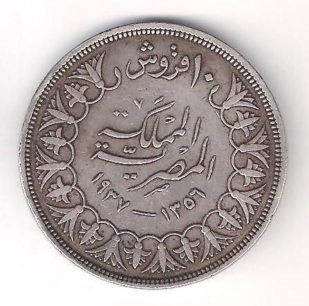10 قروش الملك فاروق 1937 (فضة) F