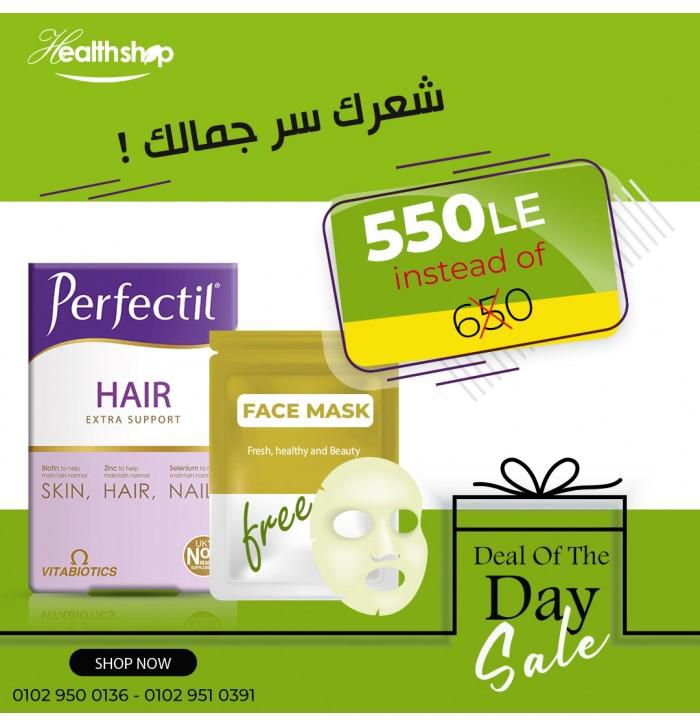 Perfectil Hair + Face Mask (free ) price from thsegypt in Egypt - Yaoota!