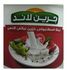 Green Land Istanbouly Cheese - 1 kg