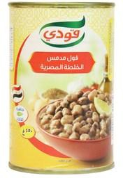 Goody Fava Beans Egyptian  Recipe 450 G