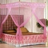 Mosquito Net With Metallic Stand - 5x6 - Pink