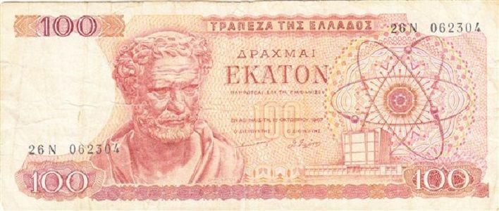 100 دراخما دولة اليونان 1964