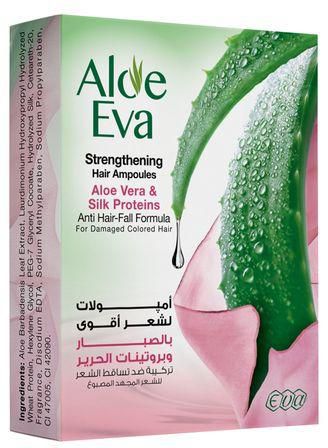 Eva ( 4 أمبولات)أمبولات آلو إيڤا لشعر أقوى بالصبار وبروتينات حرير