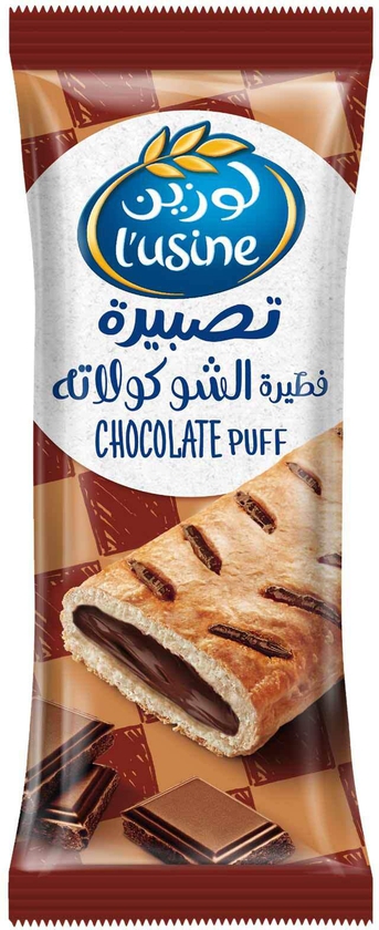 Lusine chocolate puff 70 g