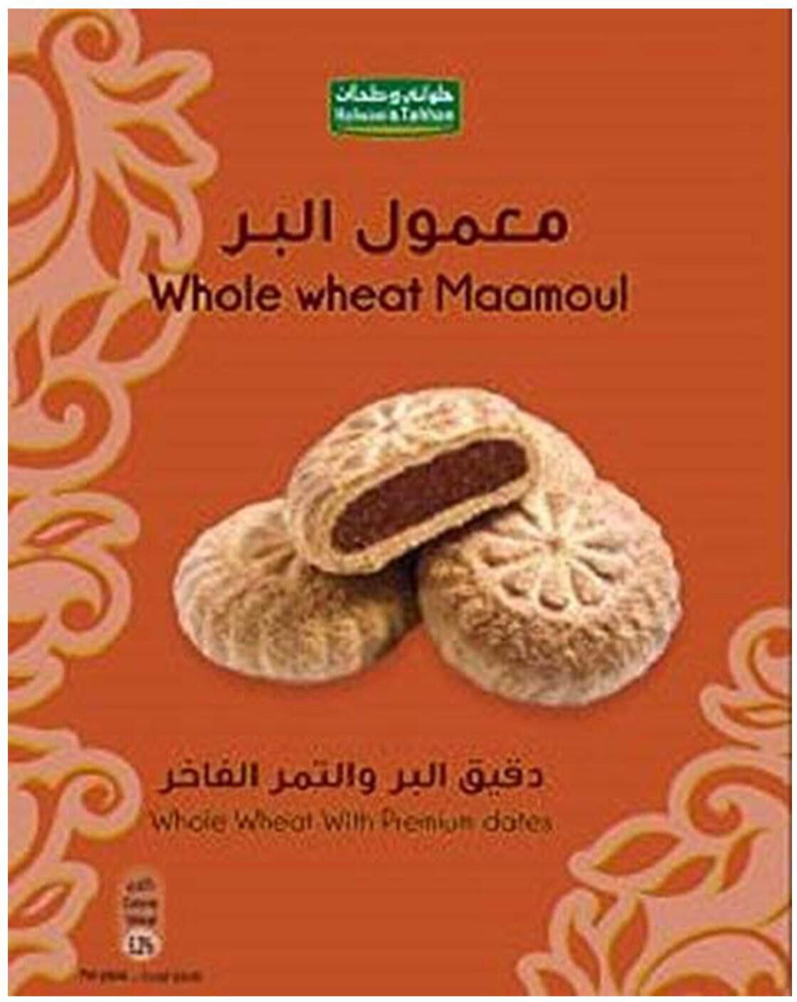 Halwani &amp; tahan whole wheat mamoul 300g