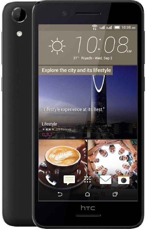 HTC Desire 728 Ultra Dual SIM - 32GB, 3GB RAM , 4G LTE, Black Gold