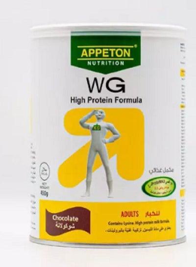 Appeton Weight Gain Adult Chocolate, 450g