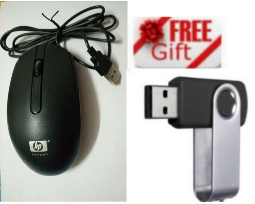 HP Wired Optical Mouse + FREE FLASH DISK