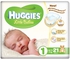 Huggies Pome Newborn Diaper, Size 1, Carry Pack - 0-5 kg, 21 Count