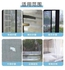 Easy Mend Adhesive Window / Door Net Anti-Mosquito Mesh Screen Patch Repair..