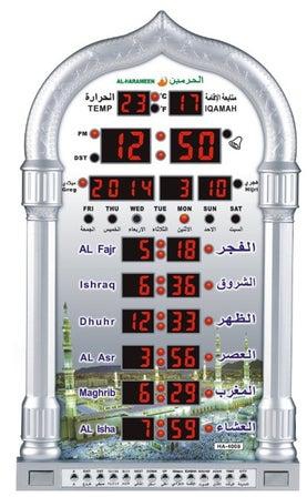Makkah Azan Sound Prayer Clock Silver