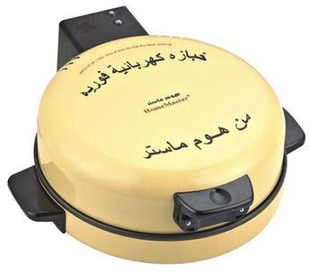 Instant Household Electric Cooker 110.0 W 2724284860 Biege