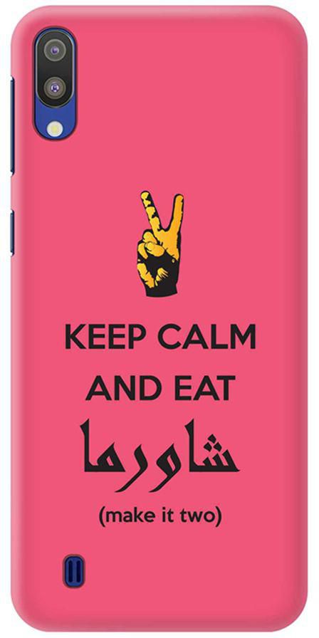 Matte Finish Slim Snap Basic Case Cover For Samsung Galaxy M10 Keep Calm And Eat Shawarma (Pink)