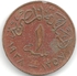 واحد مليم 1938 - الملك فاروق الاول رقم (1)