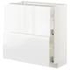 METOD / MAXIMERA خزانة أساسية مع درجين, أبيض/Lerhyttan رمادي فاتح, ‎80x37 سم‏ - IKEA