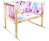 Baby Bed Beige Color + Mattress 4 Sides And Pillow Free Gift