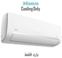 Miraco Midea MSC1T-12CR-N Mission Pro Cooling Only Digital Split Air Conditioner - 1.5 HP