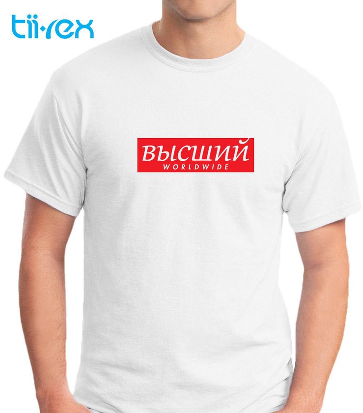 Russian Short Sleeved Supreme Cotton Unisex T Shirt 5 Sizes (White)