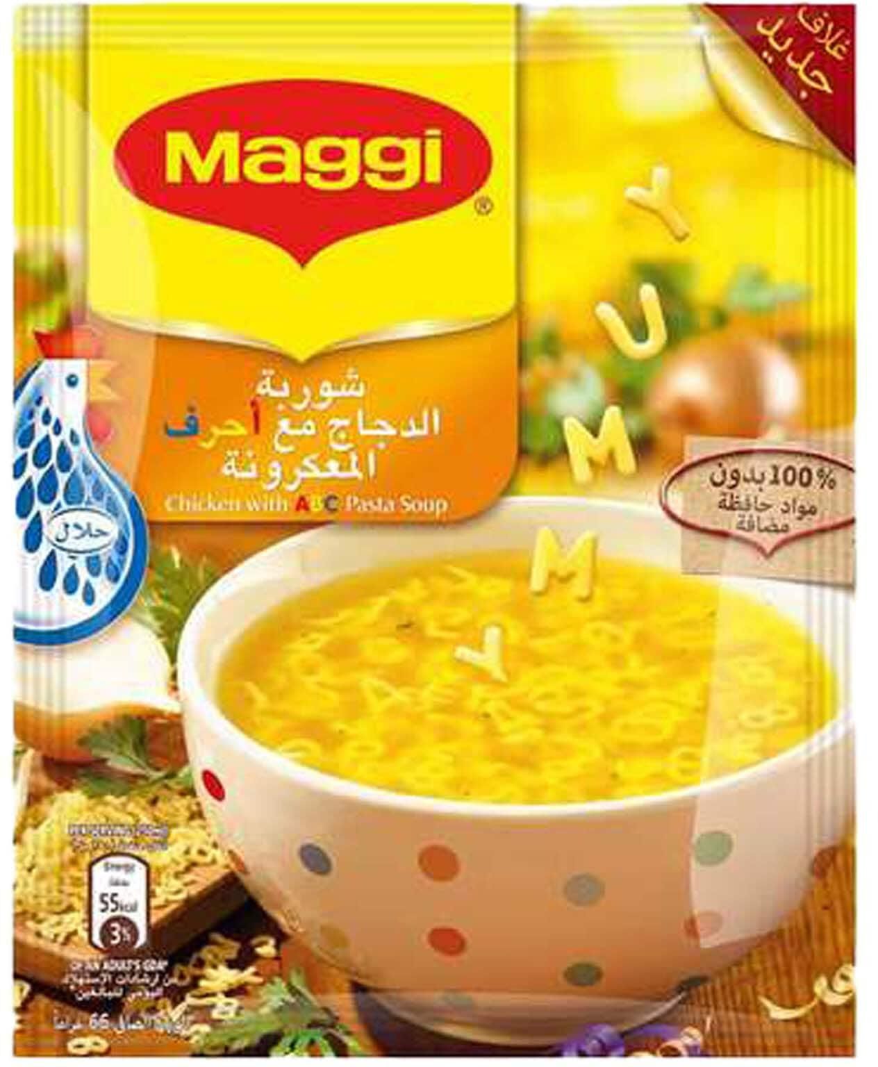 Maggi Chicken Soup With ABC Pasta - 66 gram