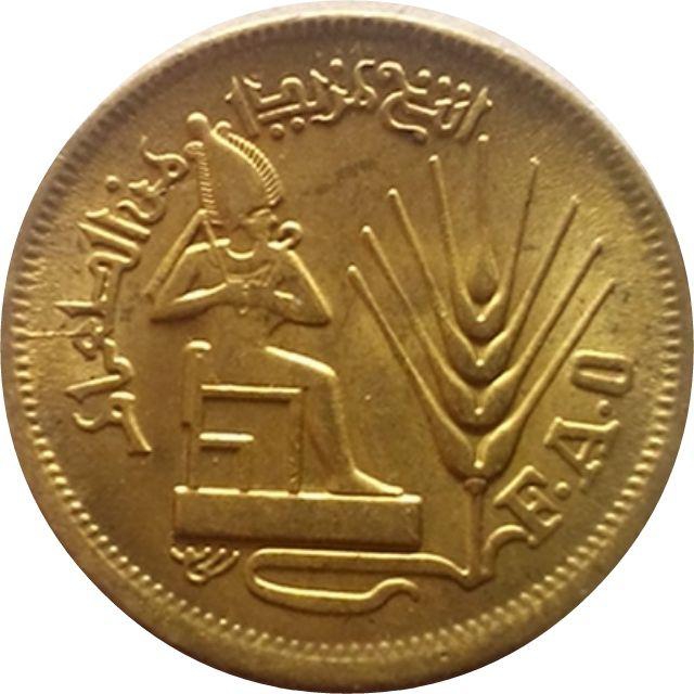 10مليمات من جمهورية مصر العربية سنة 1976