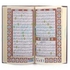 Holy Quran Reader Pen Multicolour