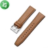 Leather Silicone Hybrid Watch Band (20mm)