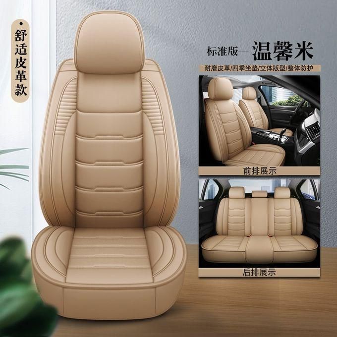 Draft Car Seat Cover (For Any 5 Seater Car/SUV) PURE LEATHER