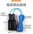 AngTop AT0615 - Steel Wire Jump Rope Foam - Black/Blue