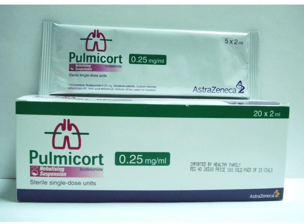 PULMICORT 0.25 MG/ML 20 NEBULIS. SUSP 2 ML price from seif in Egypt - Yaoota!