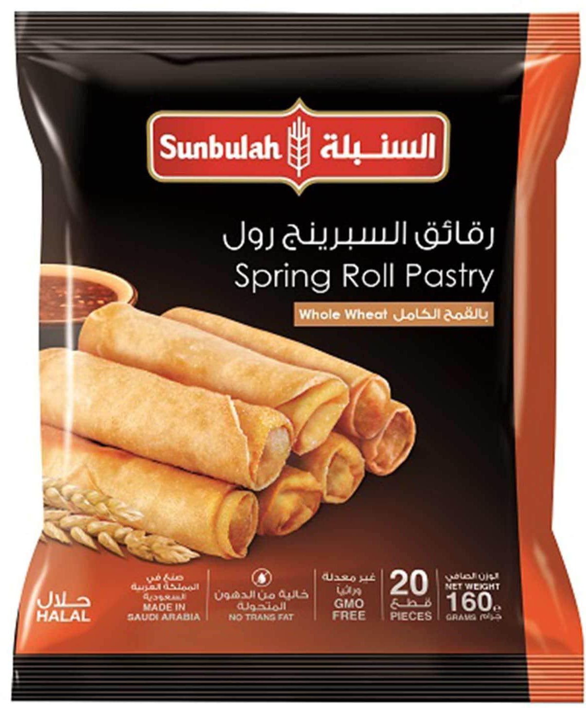 Sunbulah whole wheat spring roll pastry 160 g x 20 pieces