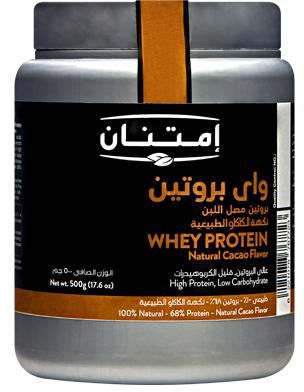 Whey protein with natural Cacao flavor