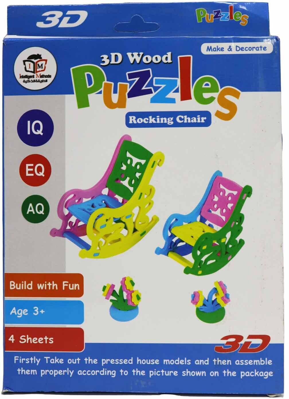 3D Wooden Puzzle - Rocking Chair