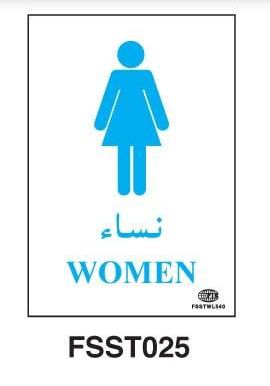 FIS Sticker "Restroom" Women 13.5x20cm, FSST025