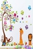 DIY Removable Wall Stickers For Children Room Home Decor - Giraffe Lion