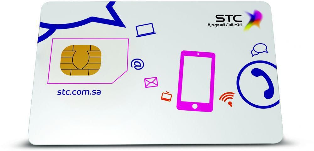 STC 4G Datasim, download speed up to 150 Mbps, unlimited internet, 3 months subscription