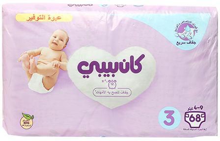Canbebe Diapers Size 3, 68 Pieces