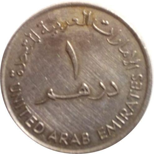 واحد درهم تذكاري من دولة الامارات العربية المتحدة سنة 2000 م