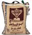 Abu kass eanbar indian white basmati rice 10 kg