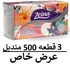 Zeina Facial Tissues - 500 Pcs - Pack Of 3