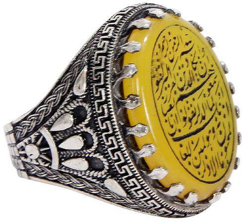 Handmade حجر شرف الشمس مكتوب بخاتم فضة عيار 925