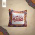 Homey Ramadan Cushion- 40*40 Cm